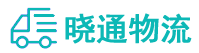 成都到盐山县物流公司